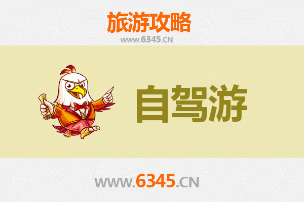 济源梨林镇家庭自驾游全攻略：田园亲子时光与自然探索之旅
