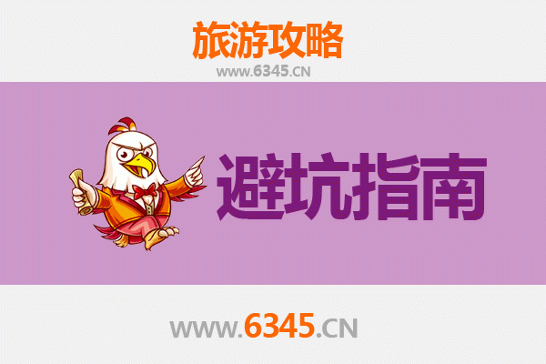 济源梨林镇旅游全攻略：资深博主亲测忠告与须知