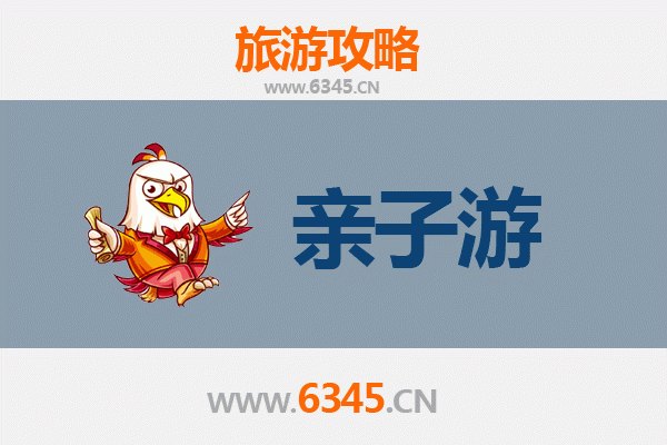 济源梨林镇亲子游全攻略：自然探索与田园乐趣的完美结合