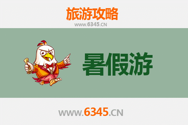 济源梨林镇暑假旅游全攻略：田园风光与亲子乐趣的完美融合