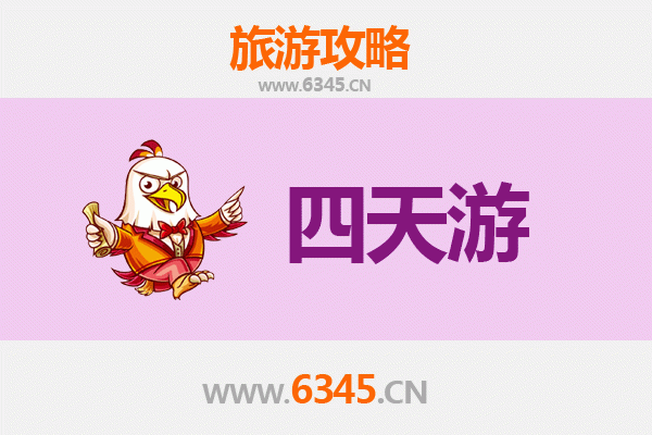 济源梨林镇四天三夜深度游攻略：田园风光与民俗体验