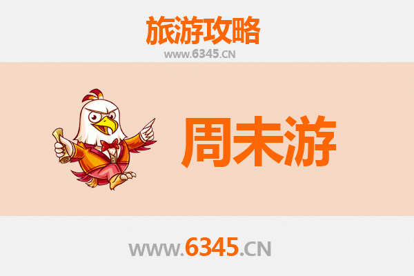 济源梨林镇周末游攻略：田园牧歌与生态探秘之旅