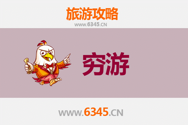 济源梨林镇穷游攻略：一个人也能玩转的静谧小镇