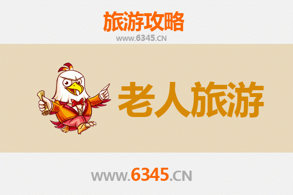 济源梨林镇银发之旅：悠闲慢游好去处