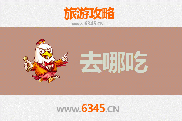 济源梨林镇美食攻略：寻觅地道特色菜品的舌尖之旅