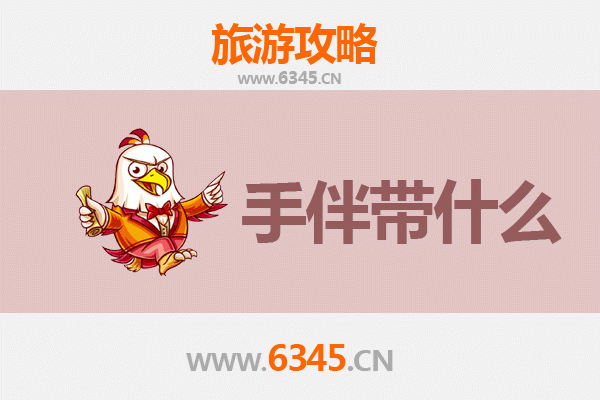 济源梨林镇出发：湄洲岛朝圣与海岛风情全攻略及手伴指南